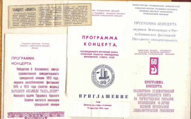 Еще программы.